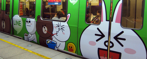 ＬＩＮＥに感謝しよう